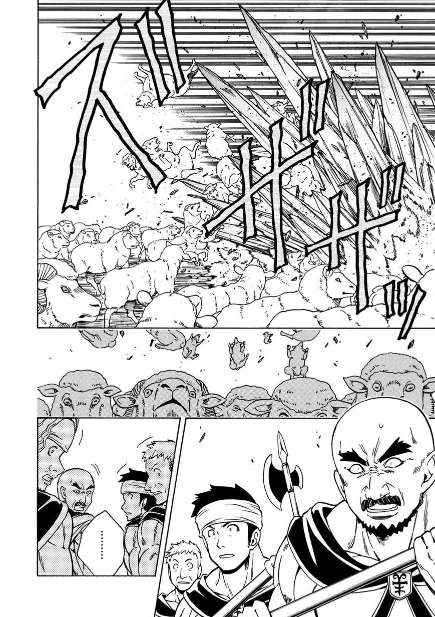 Read Kenja no Mago Manga Online