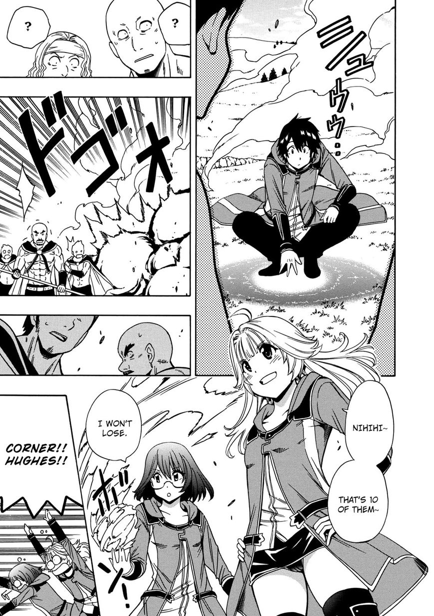 Read Kenja no Mago Manga Online