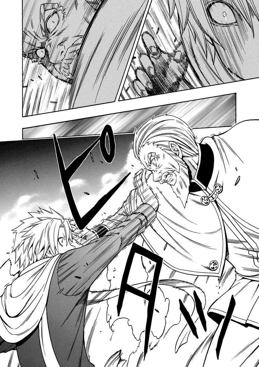 Read Kenja no Mago Manga Online