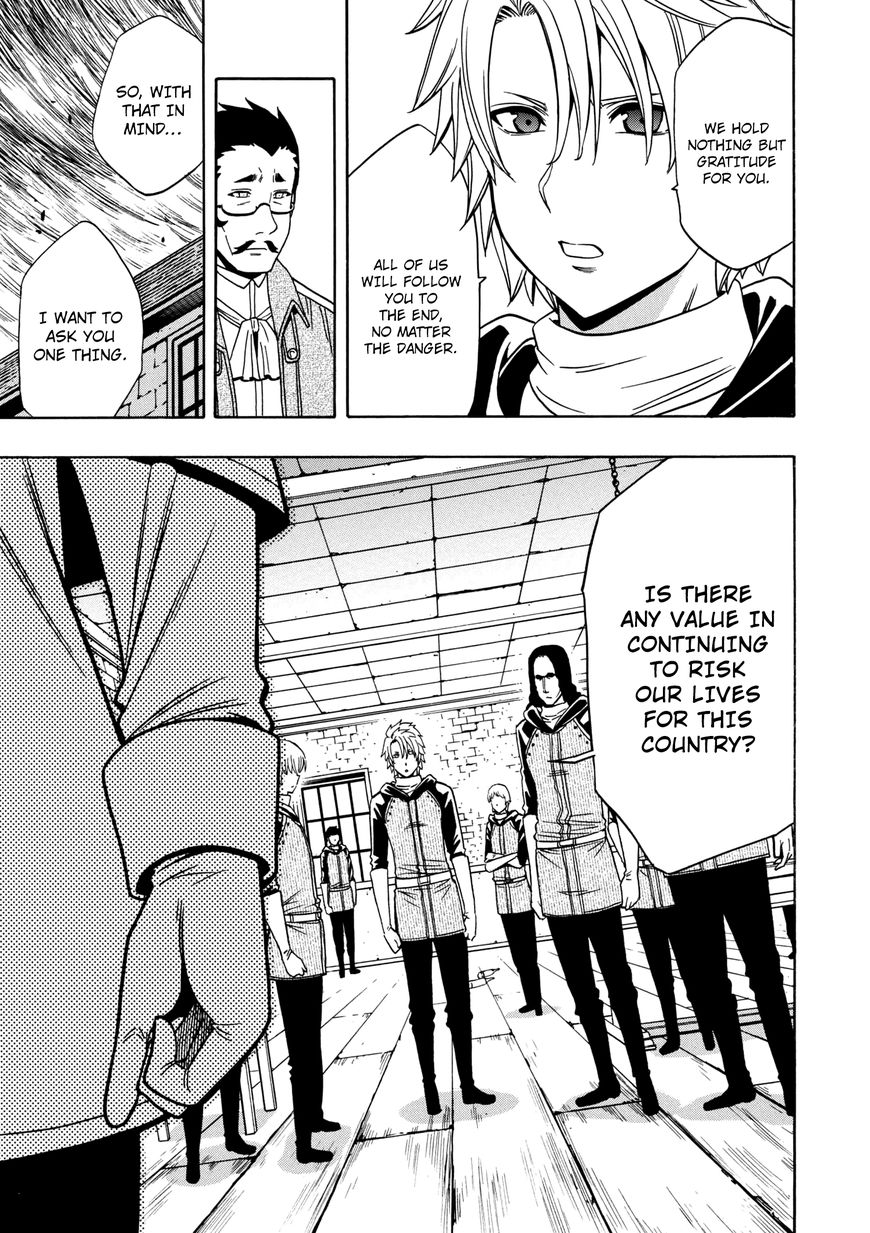 Read Kenja no Mago Manga Online