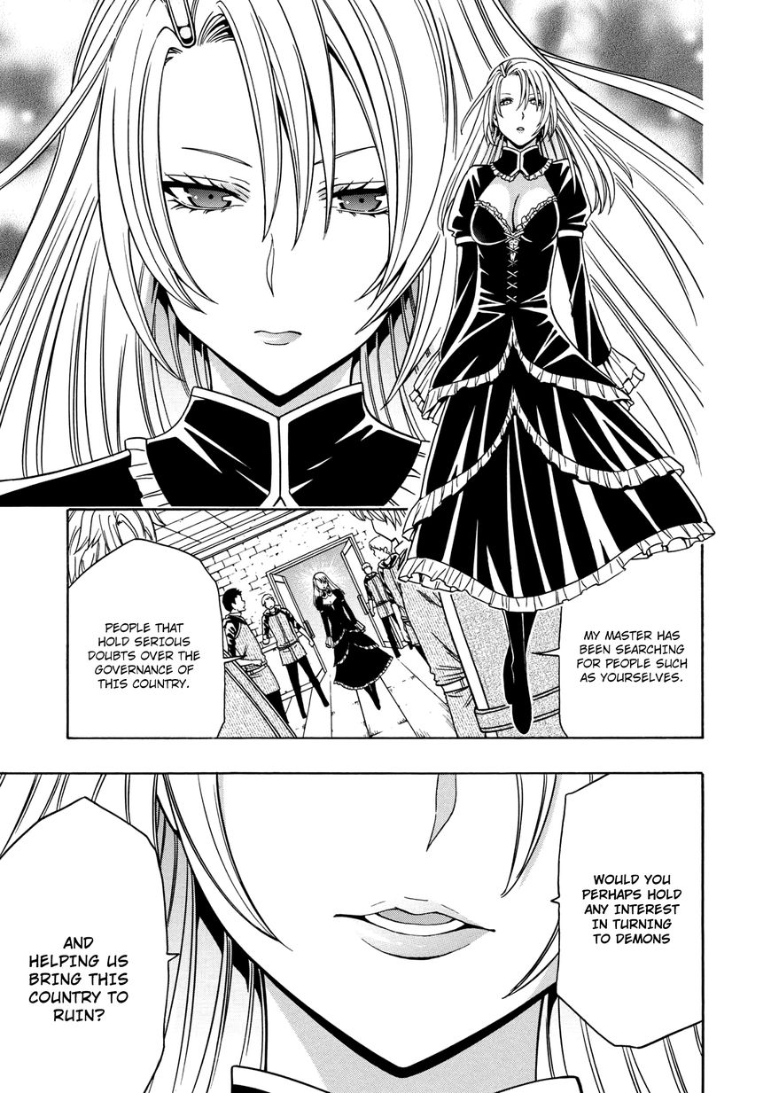 Read Kenja no Mago Manga Online