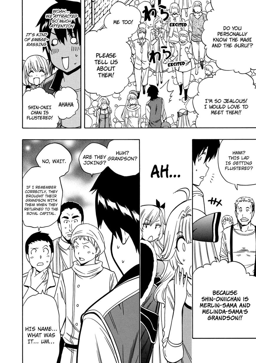 Read Kenja no Mago Manga Online