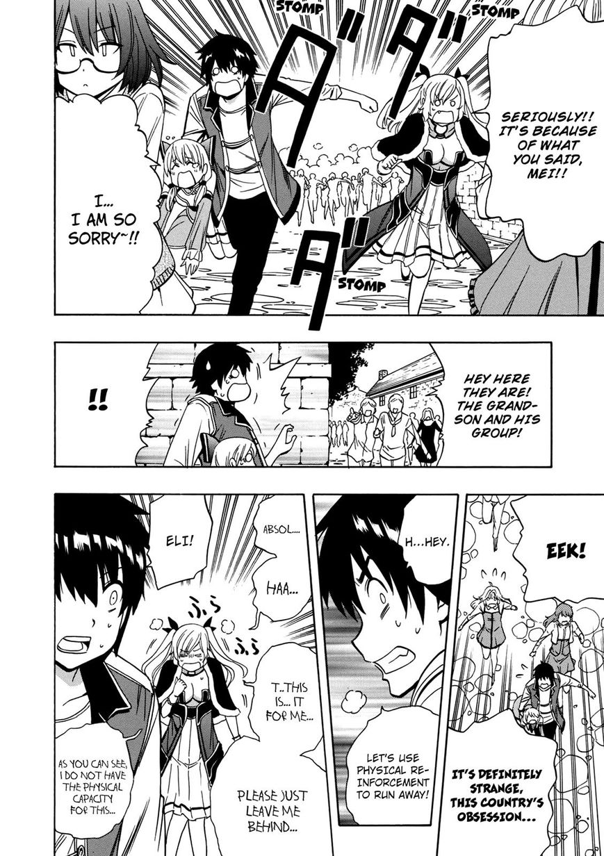 Read Kenja no Mago Manga Online