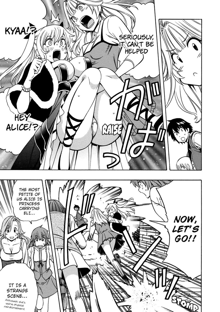 Read Kenja no Mago Manga Online