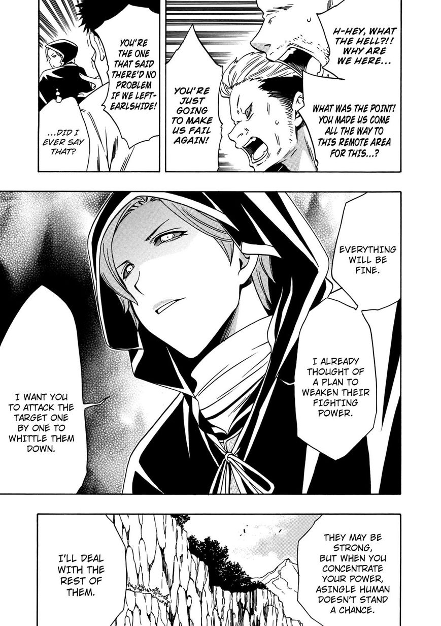 Read Kenja no Mago Manga Online