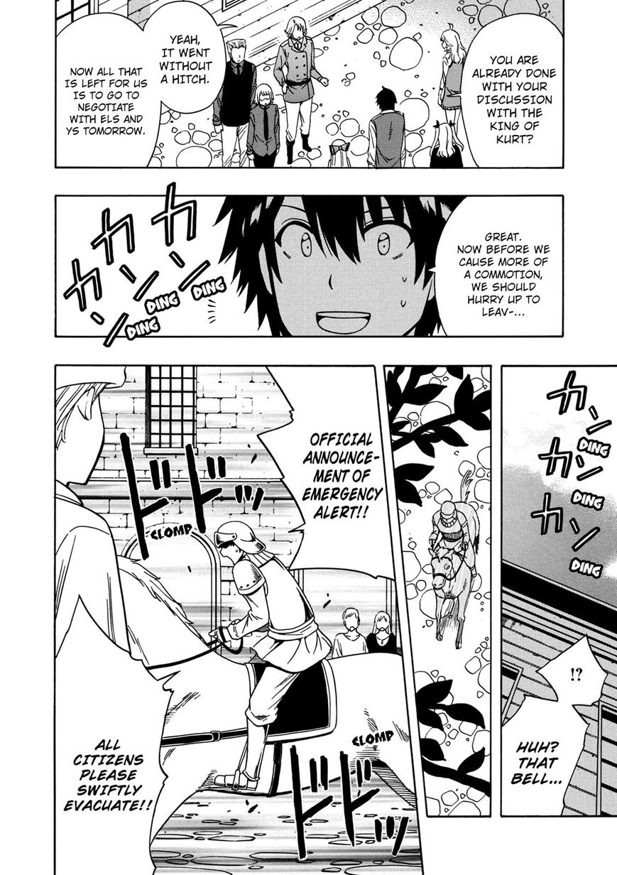 Read Kenja no Mago Manga Online