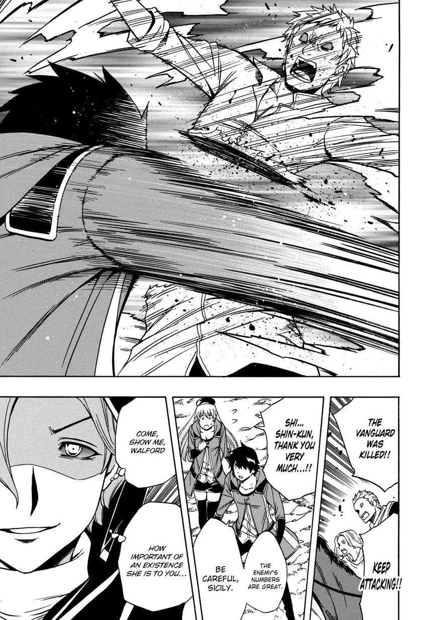 Read Kenja no Mago Manga Online