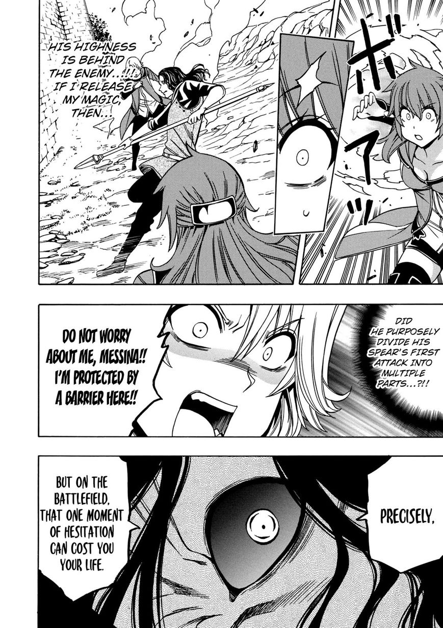 Read Kenja no Mago Manga Online