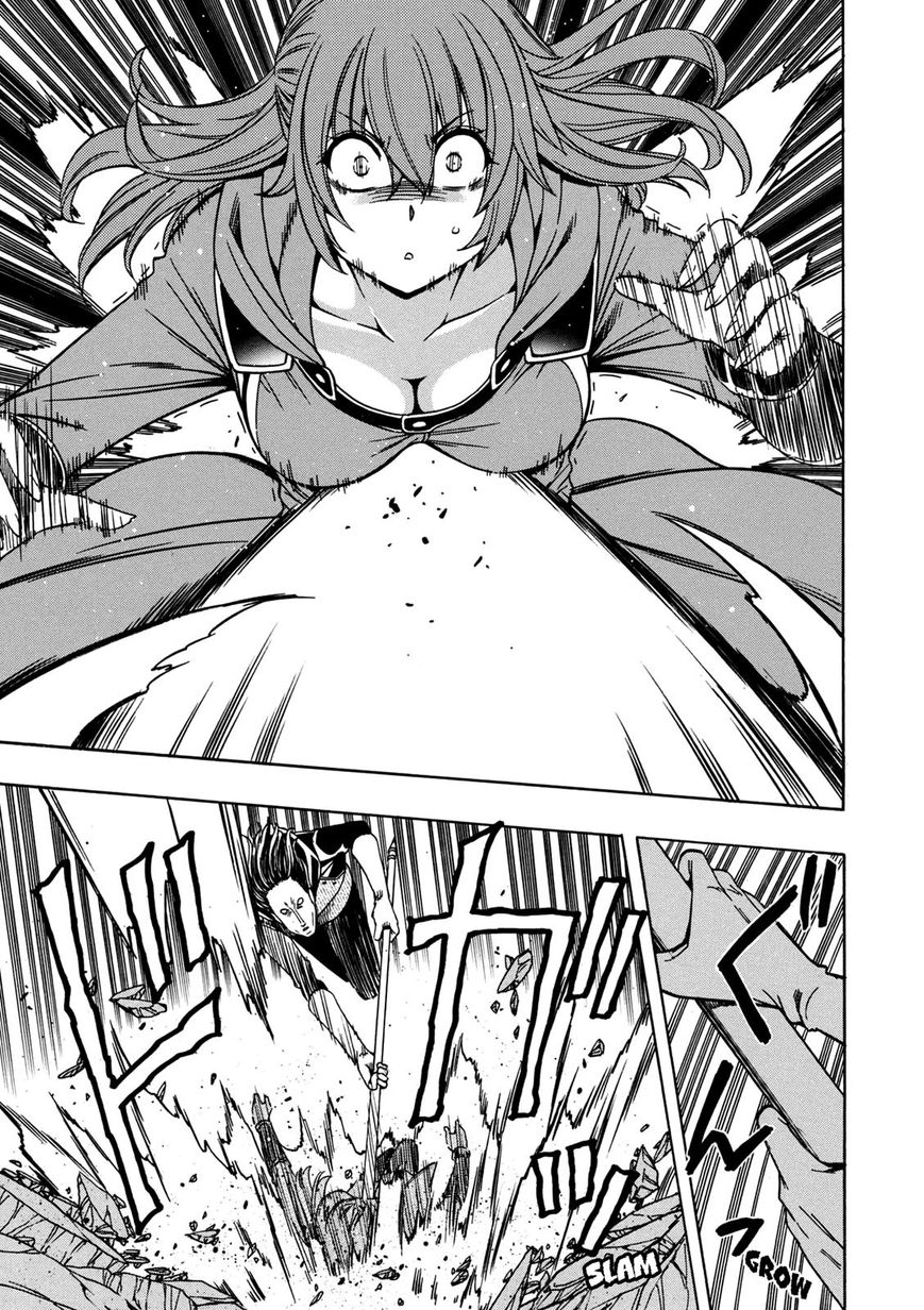 Read Kenja no Mago Manga Online