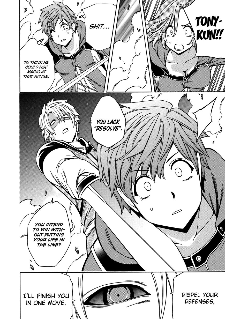 Read Kenja no Mago Manga Online