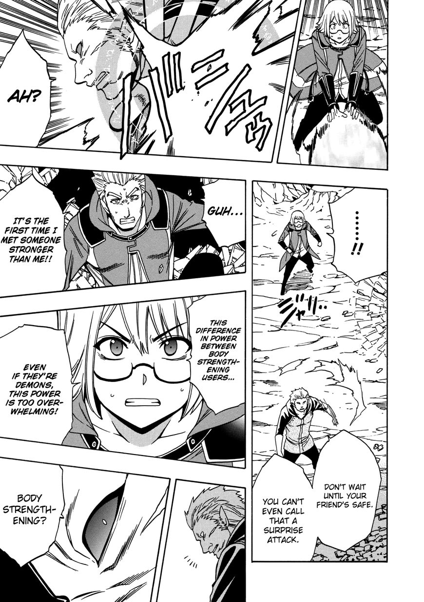 Read Kenja no Mago Manga Online