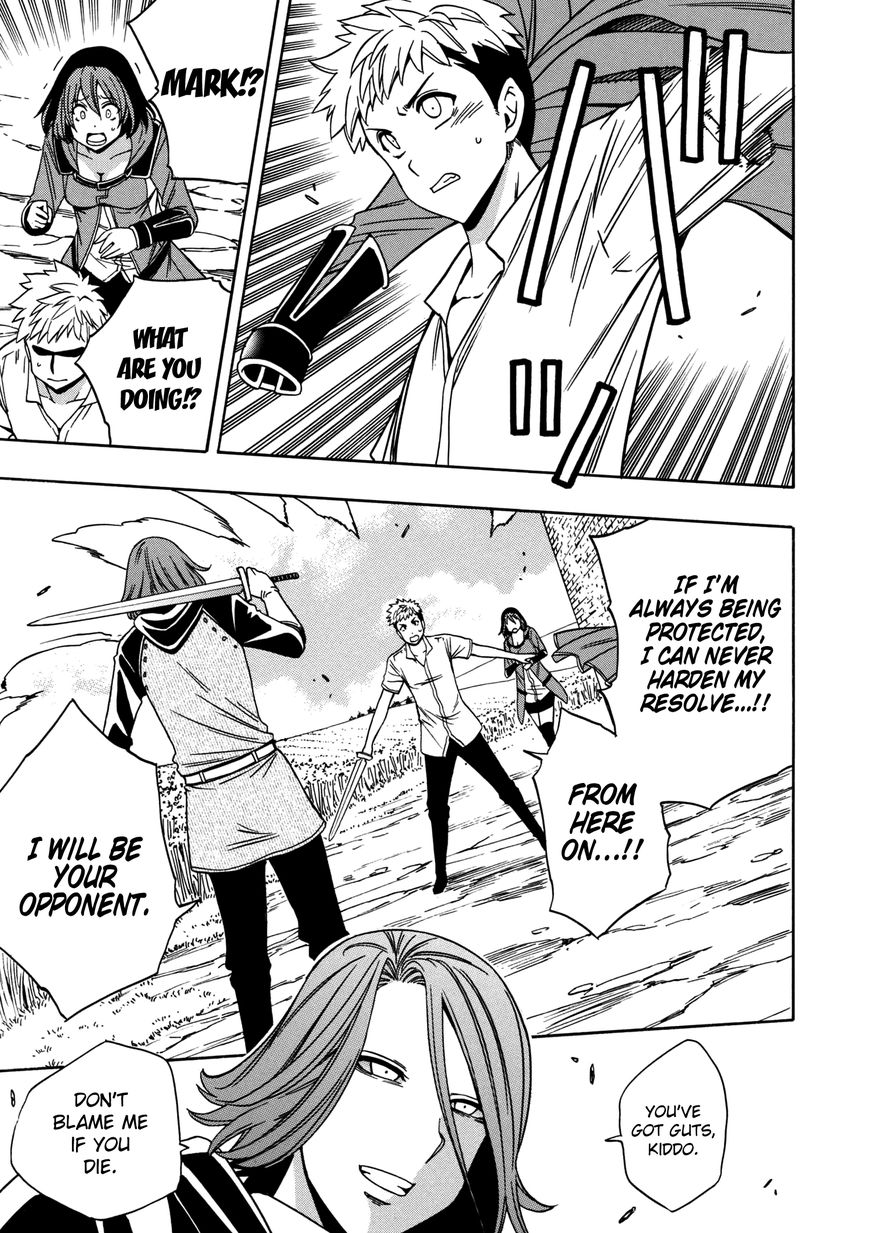 Read Kenja no Mago Manga Online