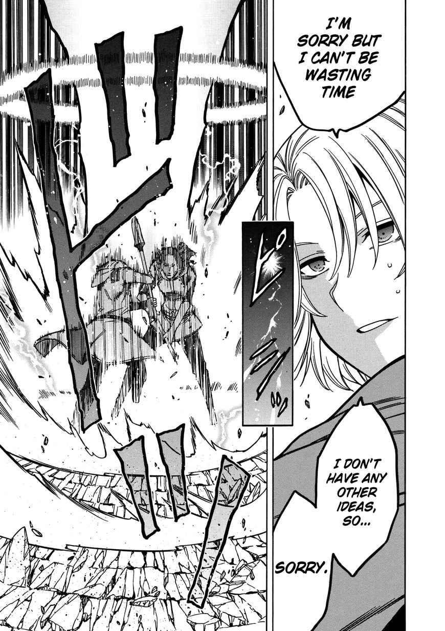 Read Kenja no Mago Manga Online