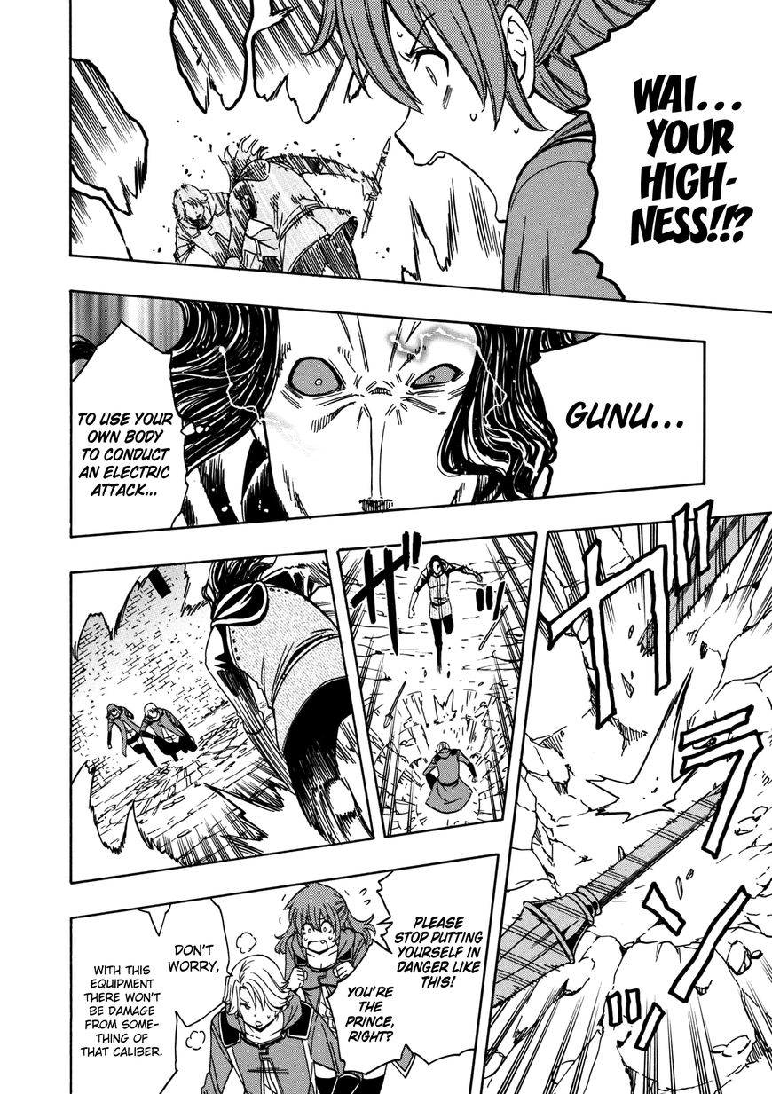 Read Kenja no Mago Manga Online