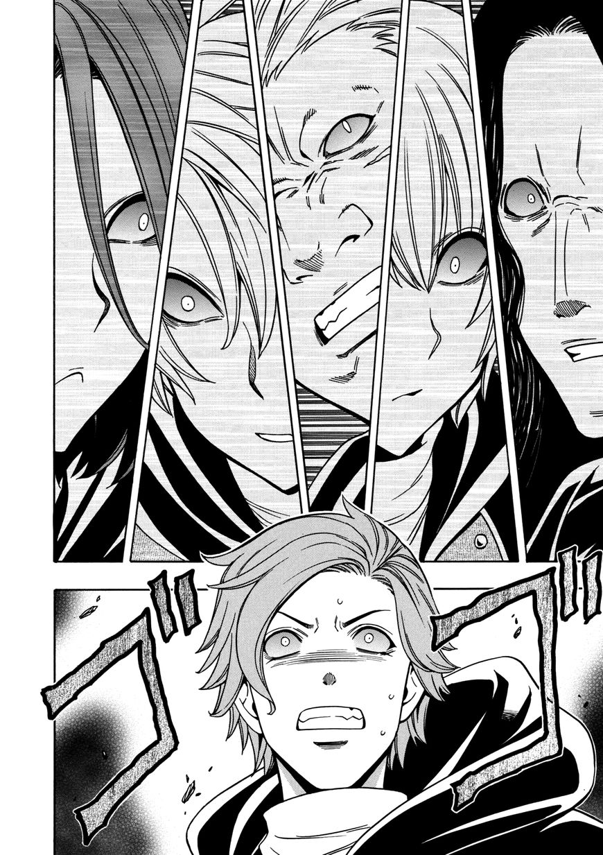 Read Kenja no Mago Manga Online