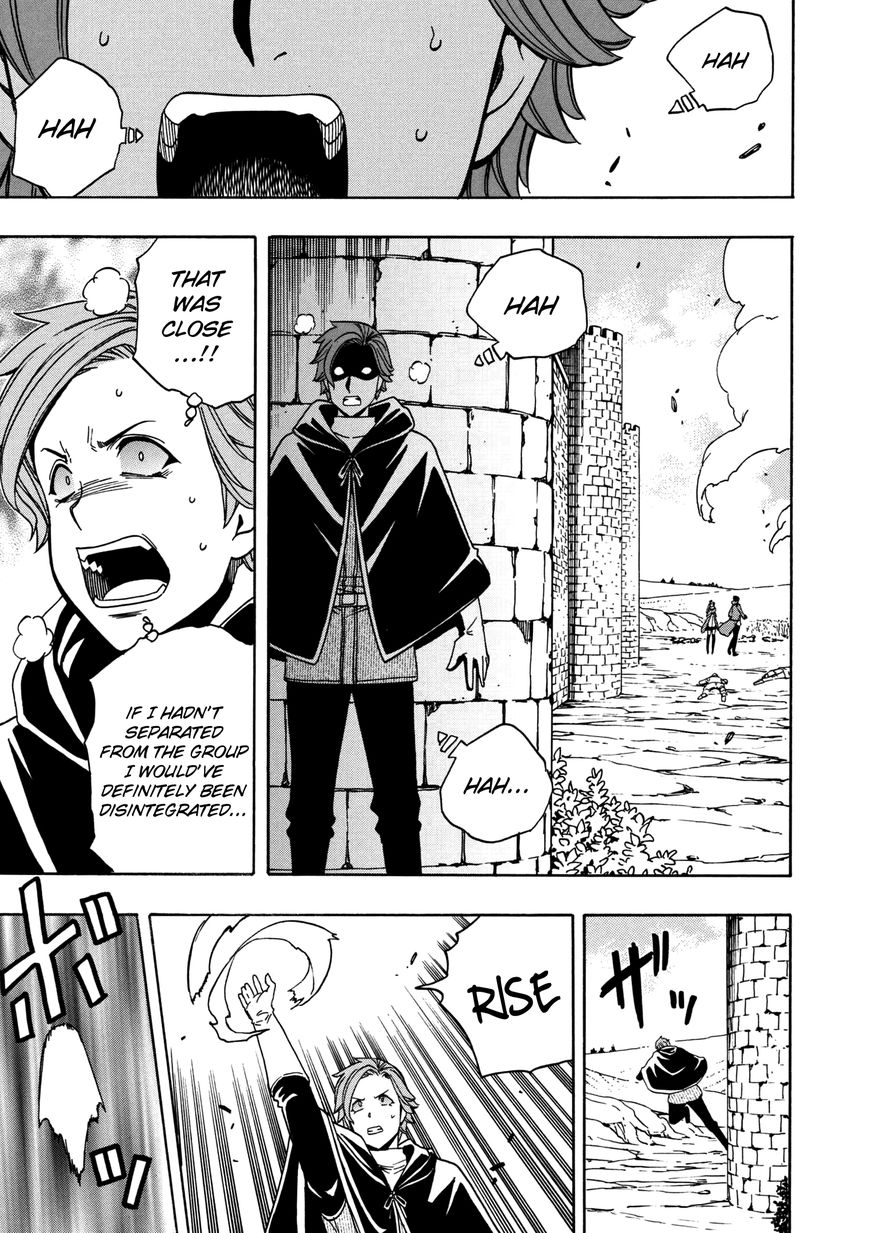 Read Kenja no Mago Manga Online