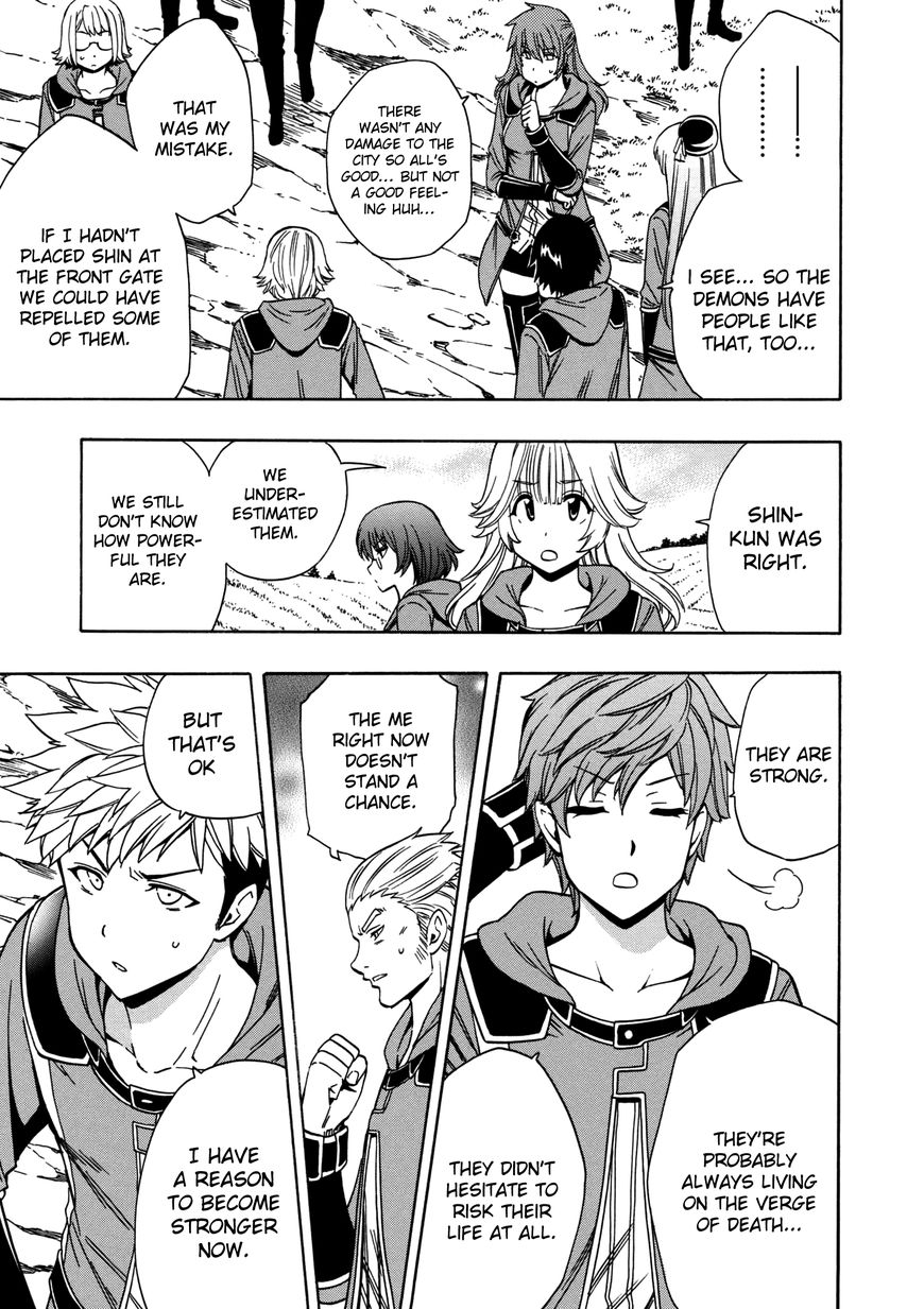 Read Kenja no Mago Manga Online