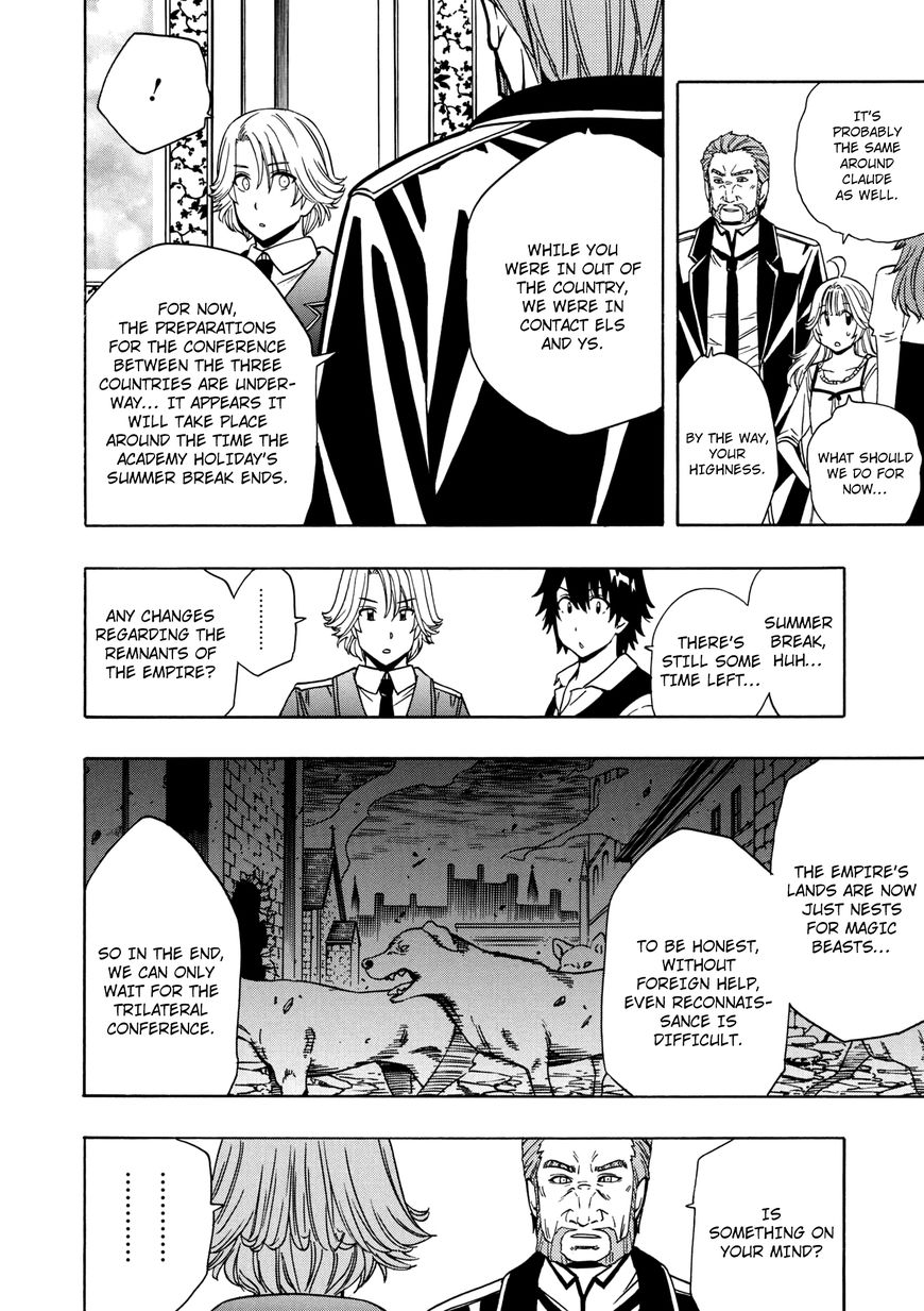 Read Kenja no Mago Manga Online