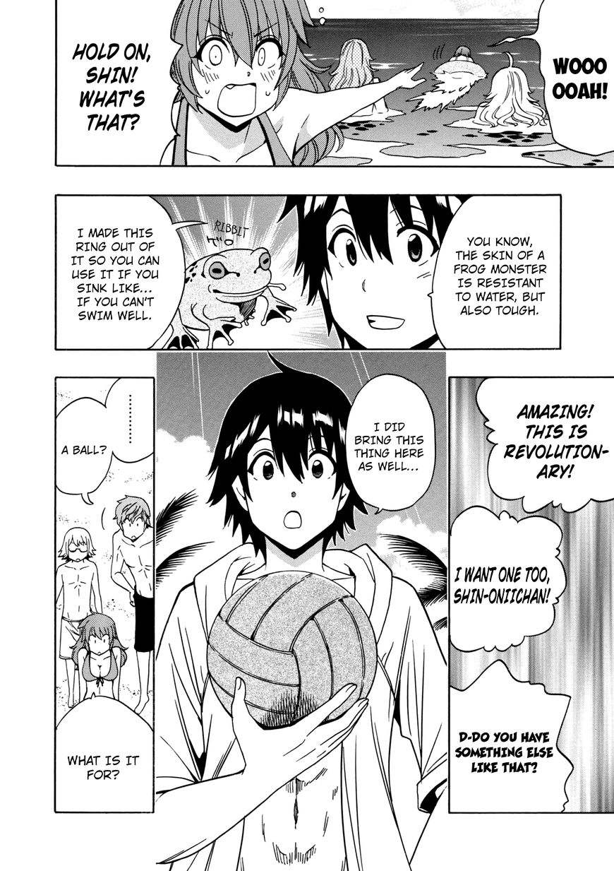 Read Kenja no Mago Manga Online