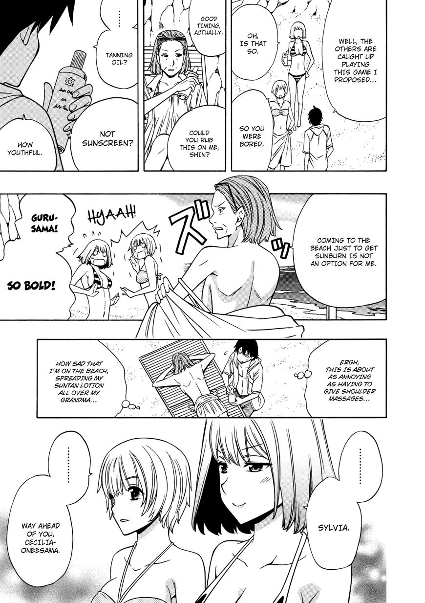 Read Kenja no Mago Manga Online