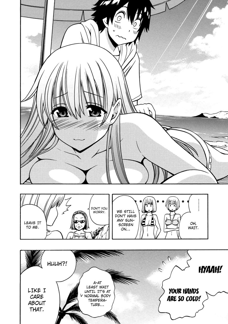 Read Kenja no Mago Manga Online