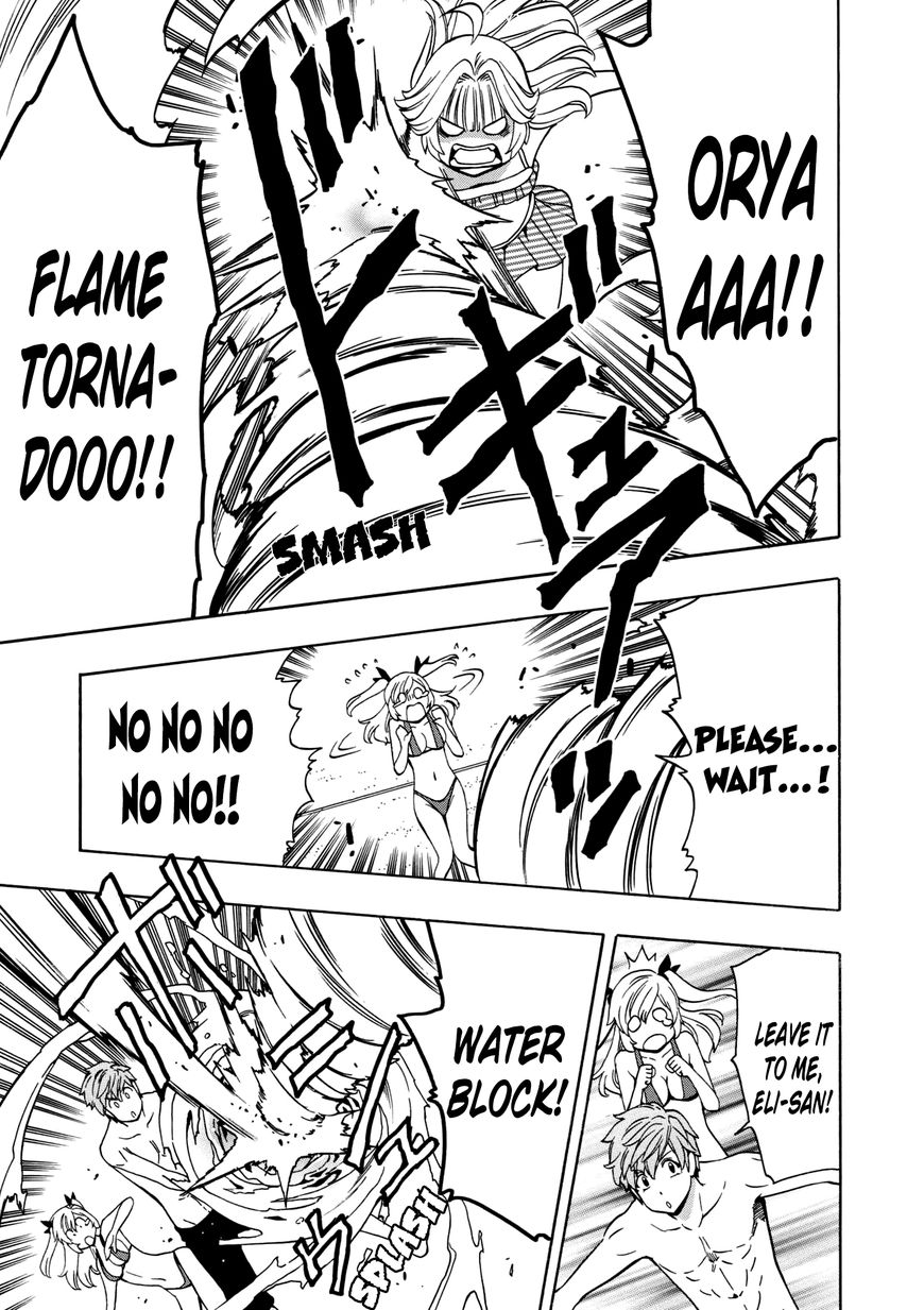 Read Kenja no Mago Manga Online