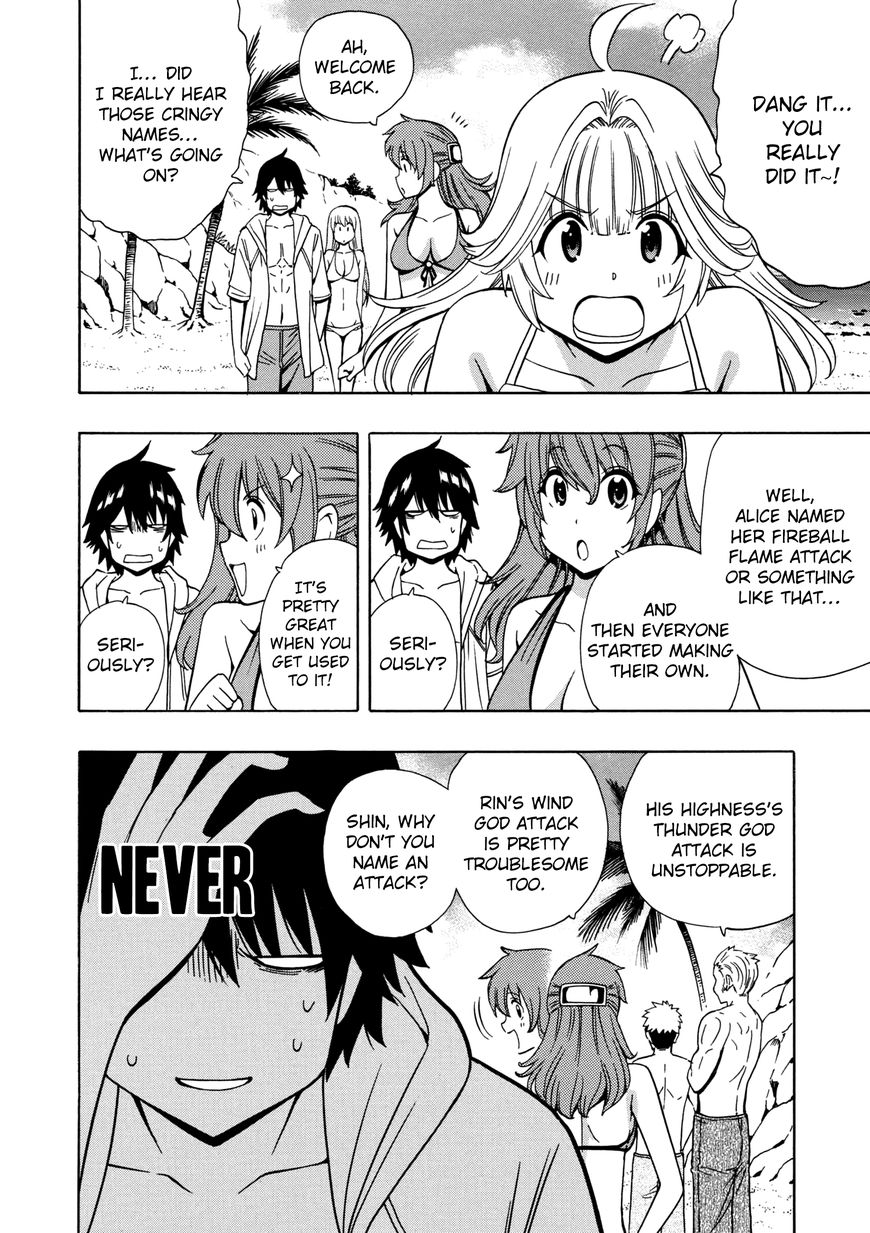 Read Kenja no Mago Manga Online