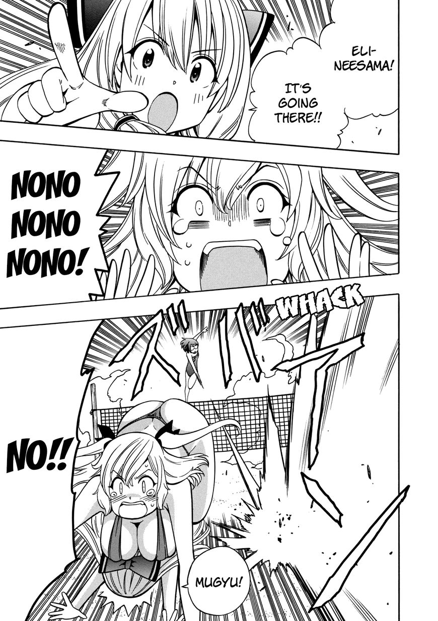 Read Kenja no Mago Manga Online