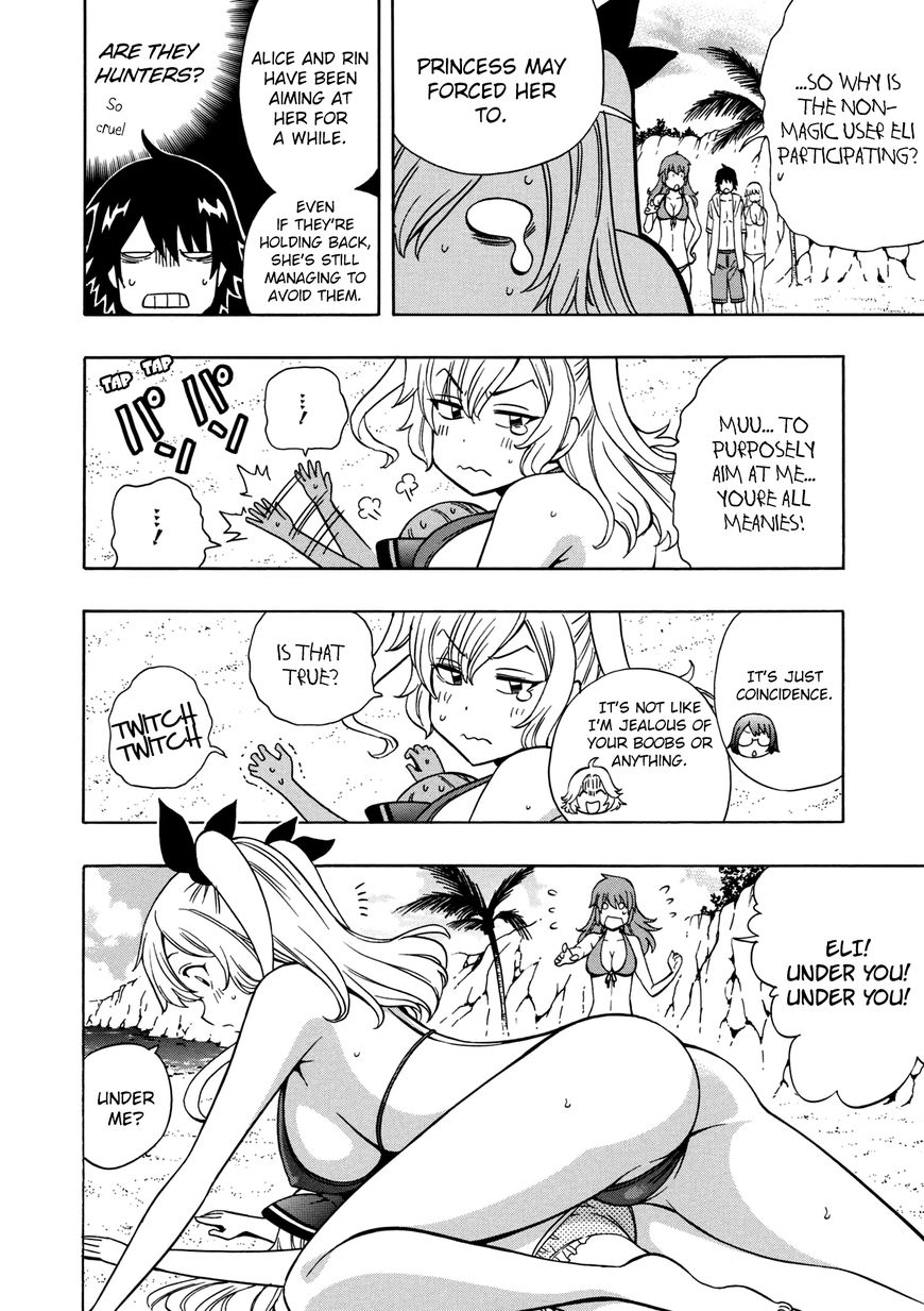 Read Kenja no Mago Manga Online