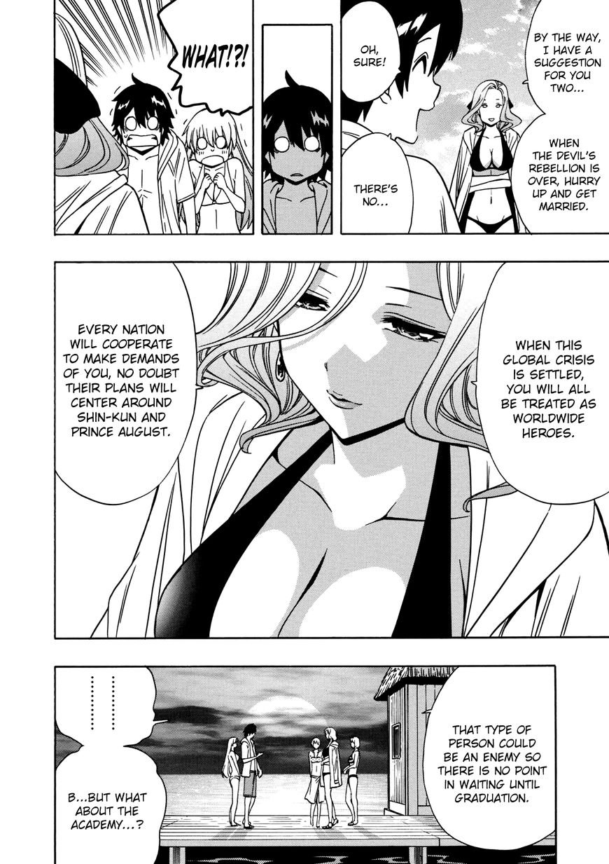 Read Kenja no Mago Manga Online