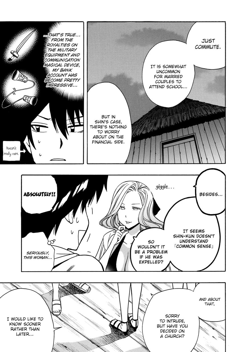 Read Kenja no Mago Manga Online