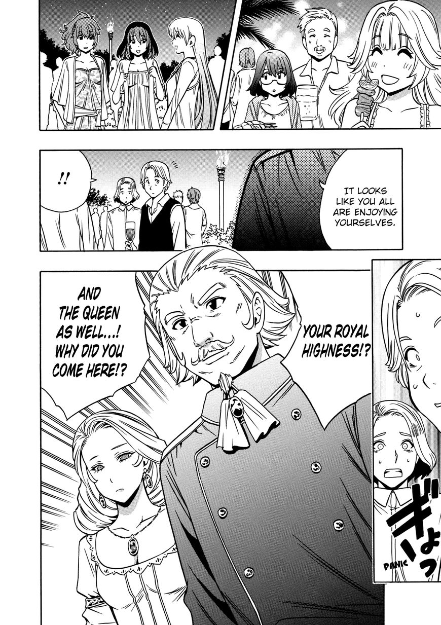 Read Kenja no Mago Manga Online