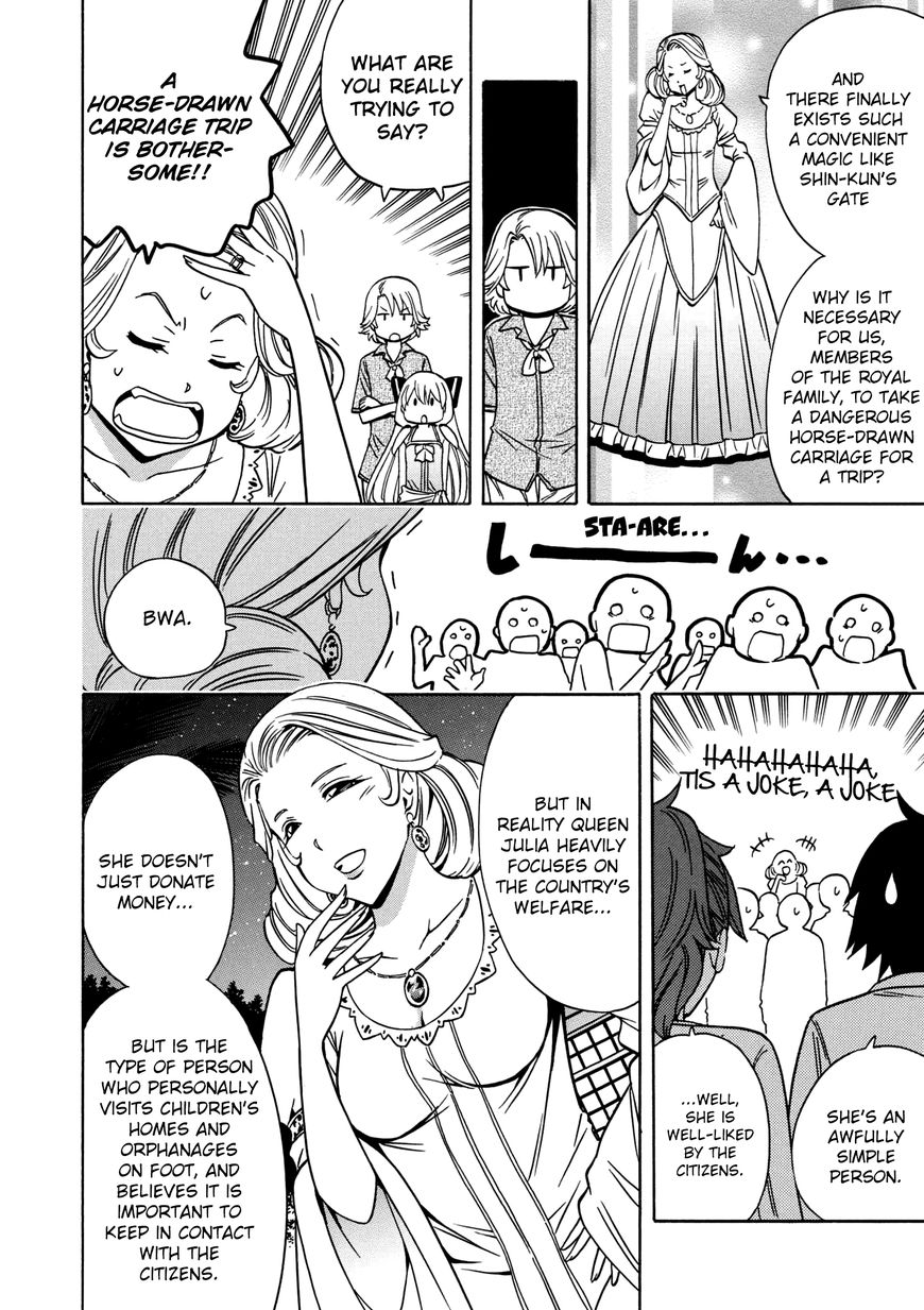 Read Kenja no Mago Manga Online