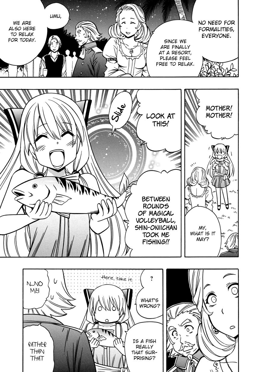 Read Kenja no Mago Manga Online