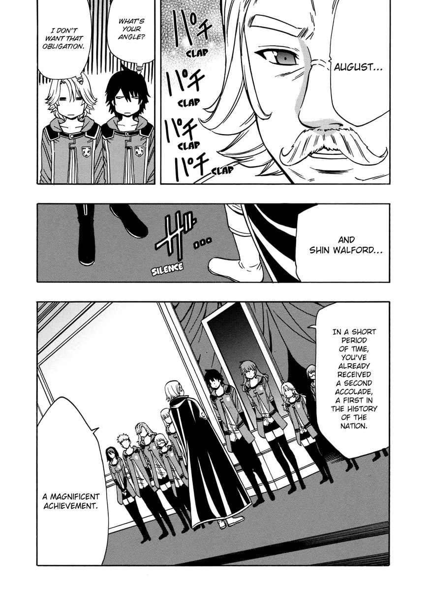 Read Kenja no Mago Manga Online