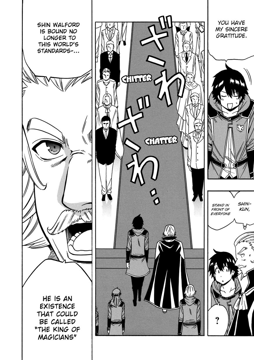 Read Kenja no Mago Manga Online