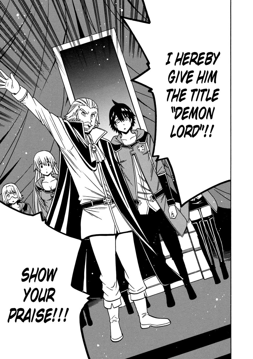 Read Kenja no Mago Manga Online