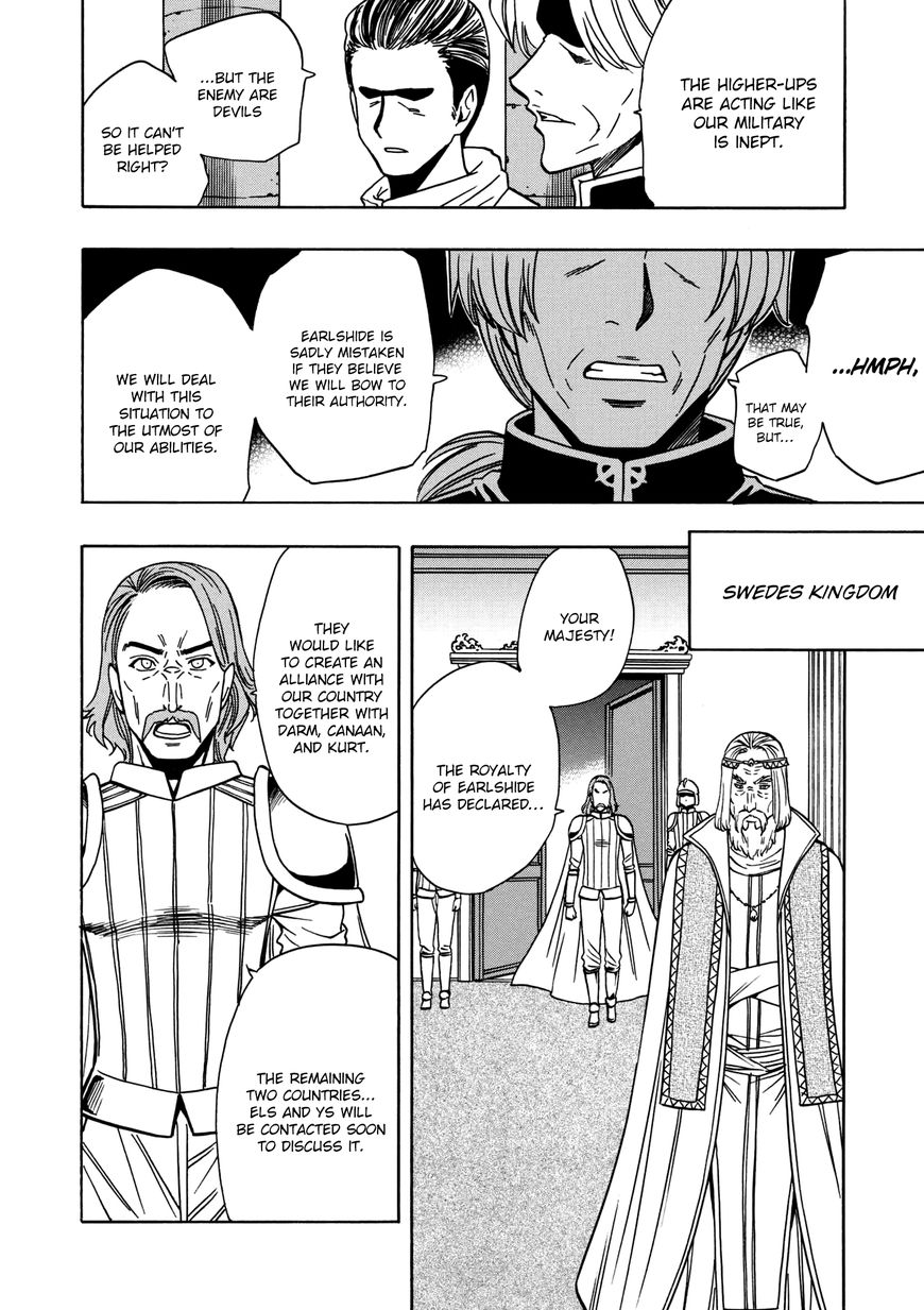 Read Kenja no Mago Manga Online