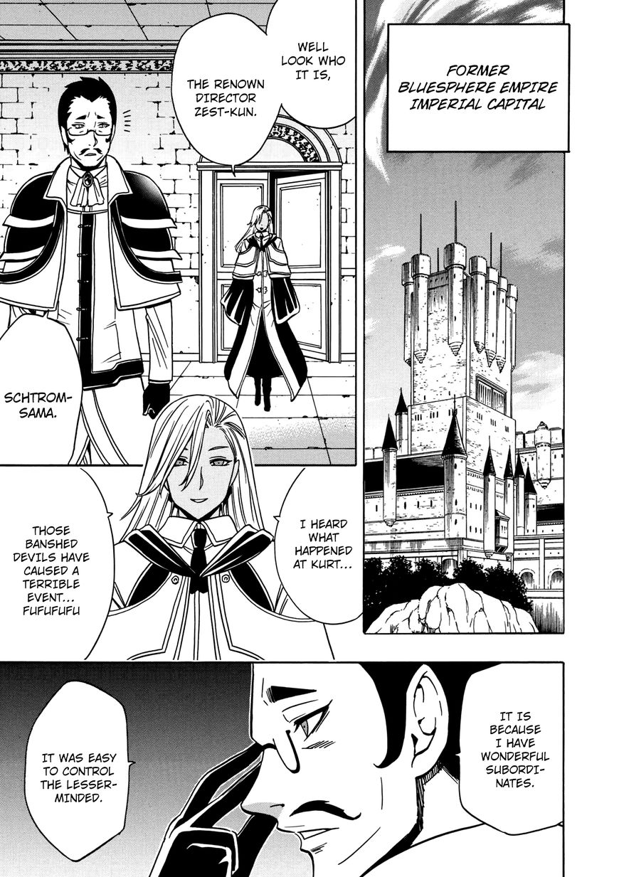 Read Kenja no Mago Manga Online