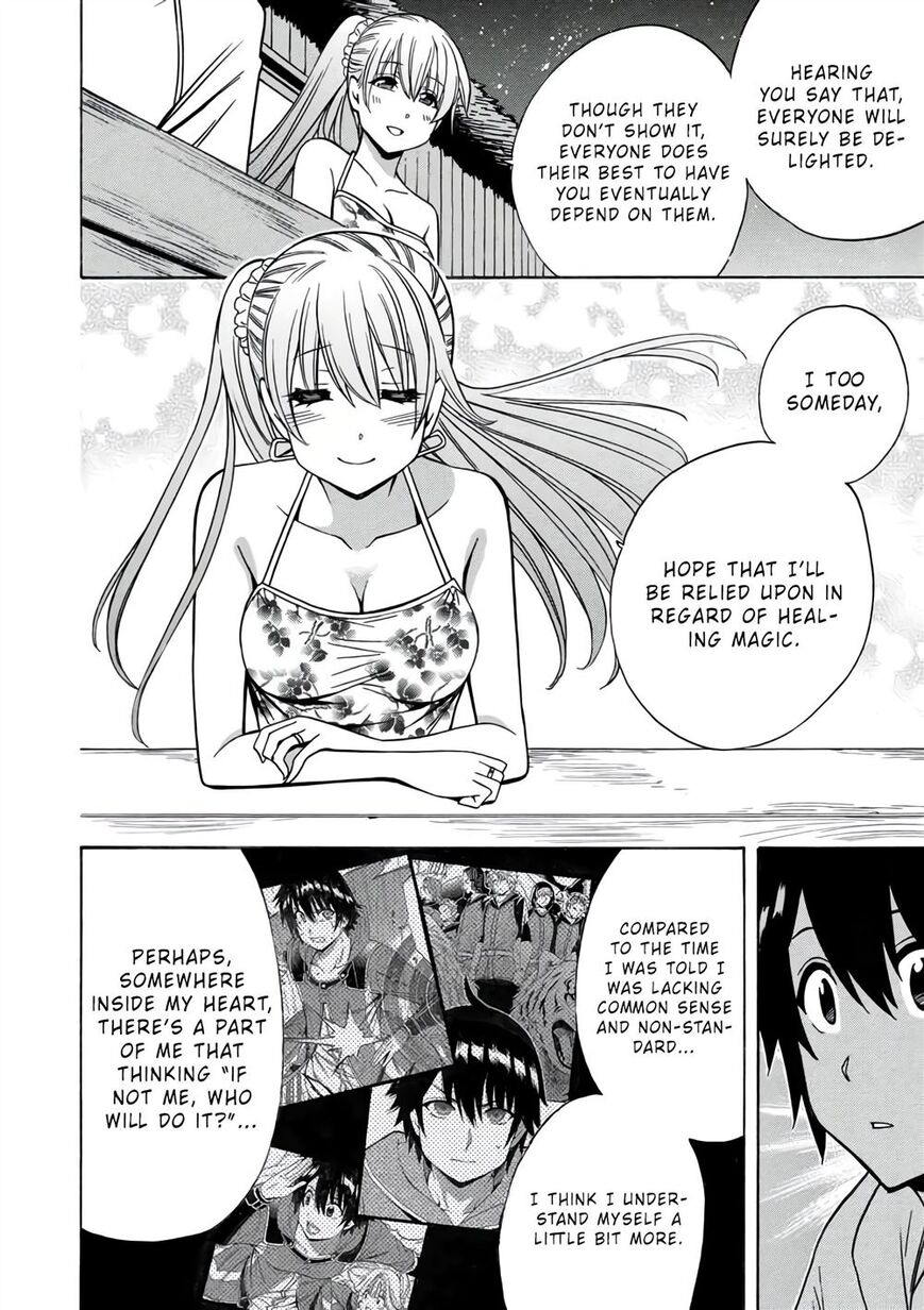 Read Kenja no Mago Manga Online