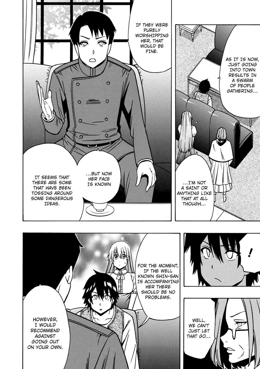 Read Kenja no Mago Manga Online