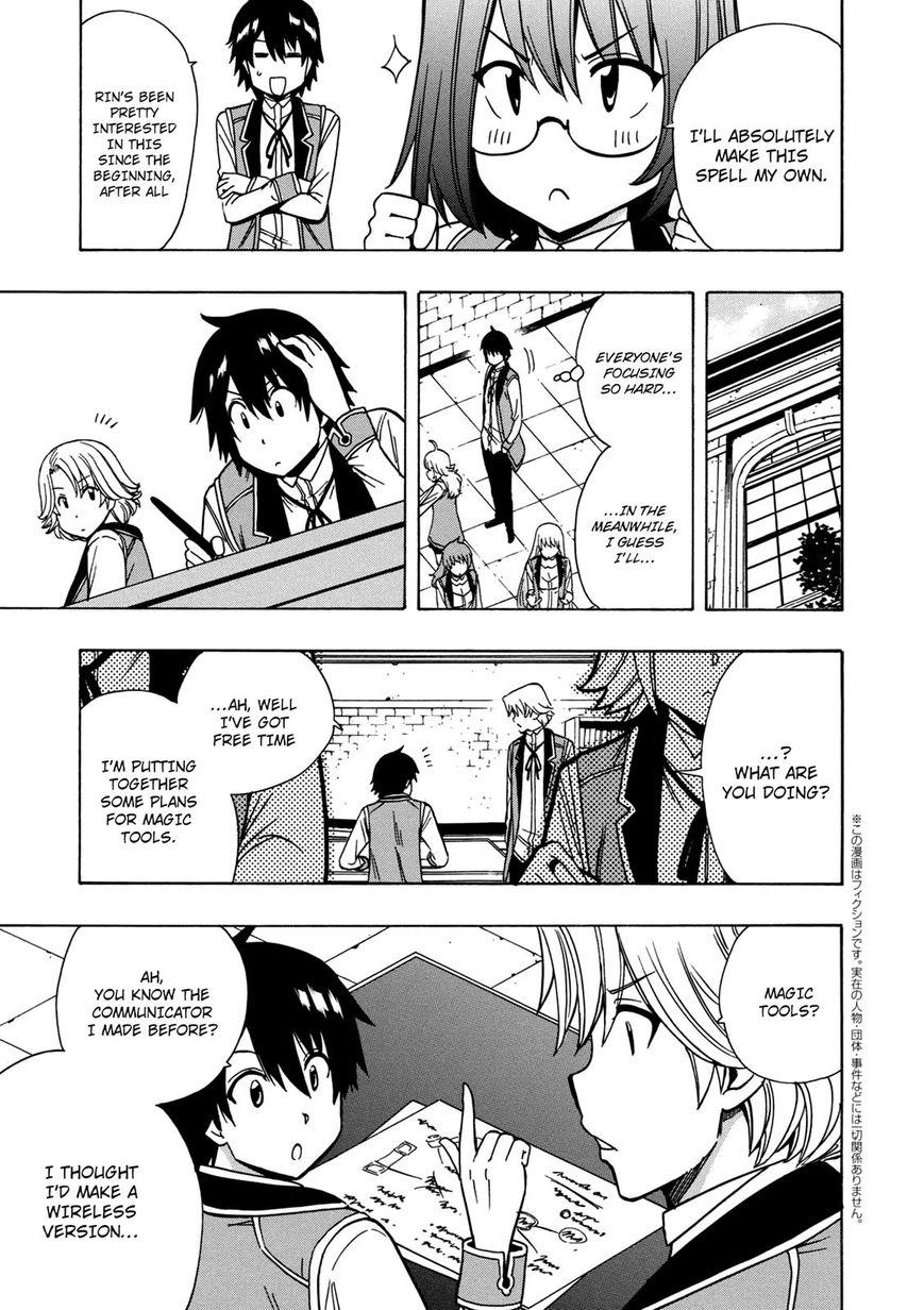 Read Kenja no Mago Manga Online