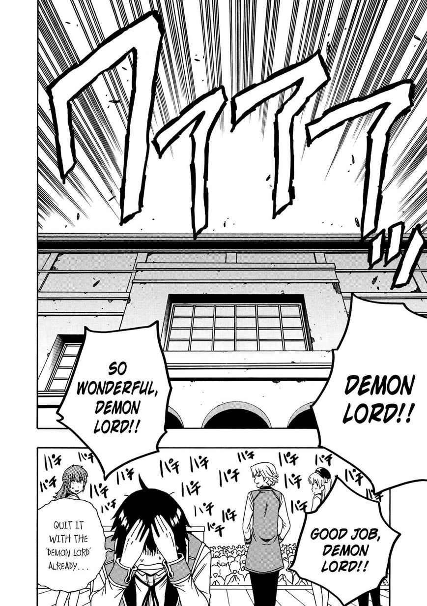 Read Kenja no Mago Manga Online