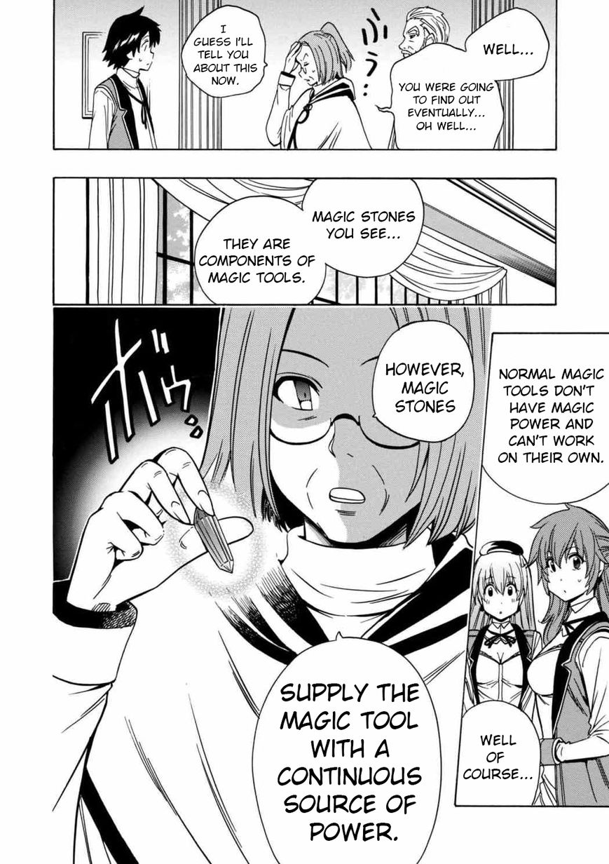 Read Kenja no Mago Manga Online