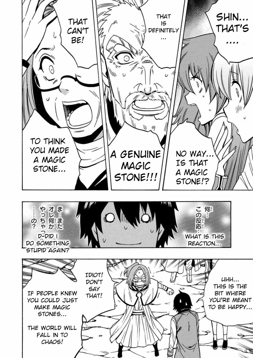 Read Kenja no Mago Manga Online