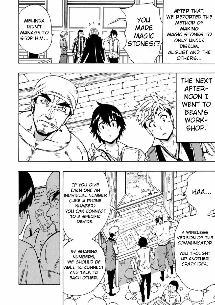 Read Kenja no Mago Manga Online