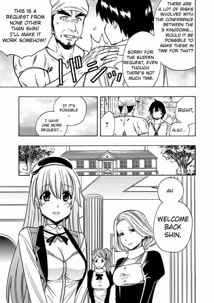 Read Kenja no Mago Manga Online