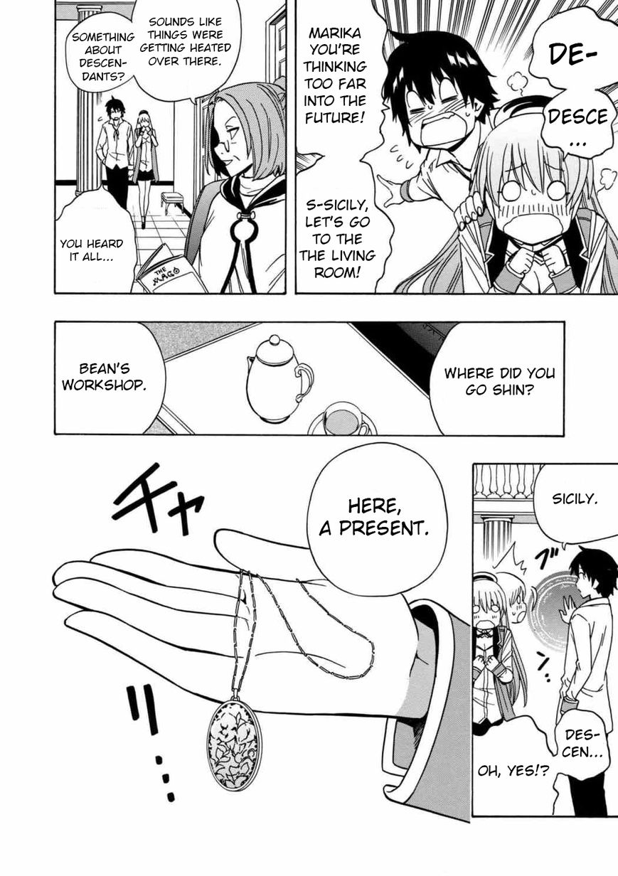 Read Kenja no Mago Manga Online