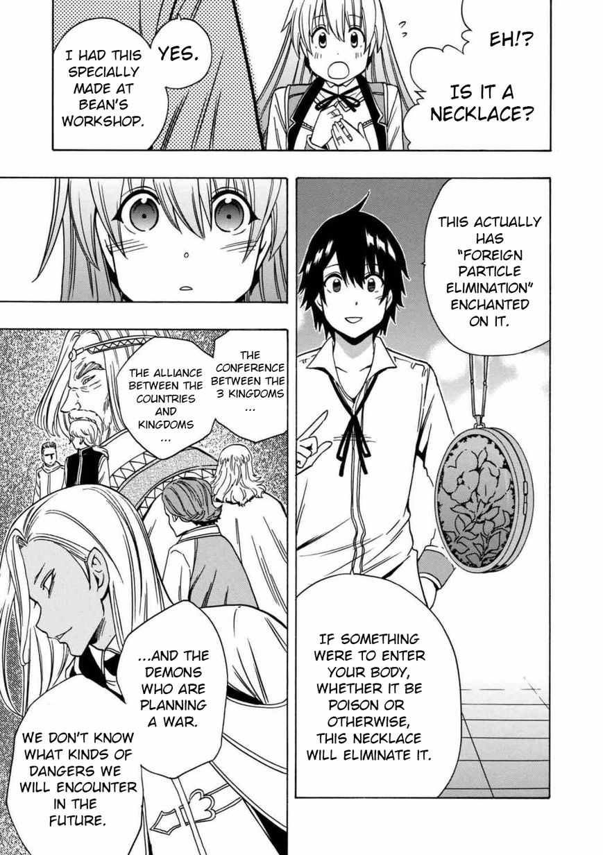 Read Kenja no Mago Manga Online