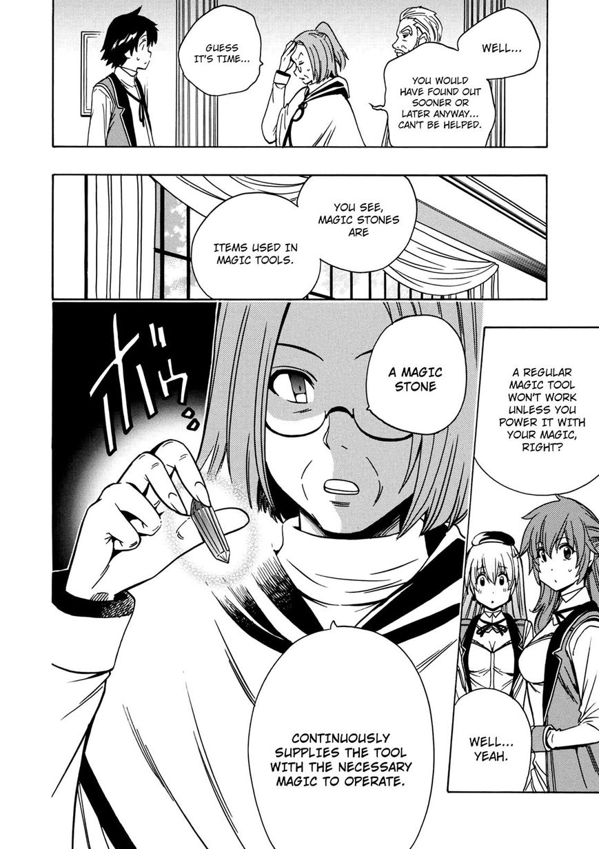 Read Kenja no Mago Manga Online